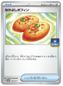 なかよしポフィンに関する参考画像