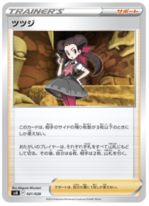 ツツジに関する参考画像