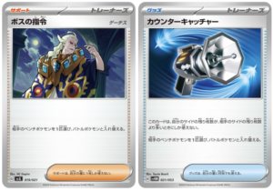 リザードンデッキに関する参考